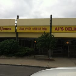 Green Castle Asian Market - North side of Triphammer Mall