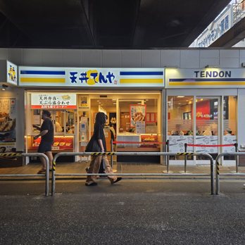 天丼てんや 上野店 - Updated February 2026 - 25 Photos - 上野6-13-5