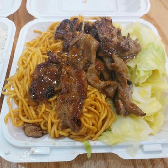 Teriyaki One - Beef Teriyaki with Noodles - Sushi Bars Near Me - Paramus, New Jersey Teriyaki One - Beef Teriyaki with Noodles - Sushi Bars Near Me - Paramus, New Jersey