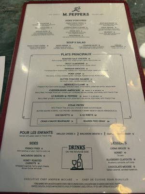 Menu photo 1 M Peppers Louisville, KY Menu photo 1 M Peppers Louisville, KY