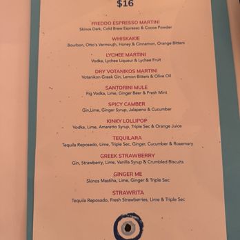 Souvlaki GR Midtown - Cocktails - Greek Near Me - New York, New York Souvlaki GR Midtown - Cocktails - Greek Near Me - New York, New York