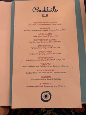Menu photo 4 Souvlaki GR Midtown New York, NY Menu photo 4 Souvlaki GR Midtown New York, NY