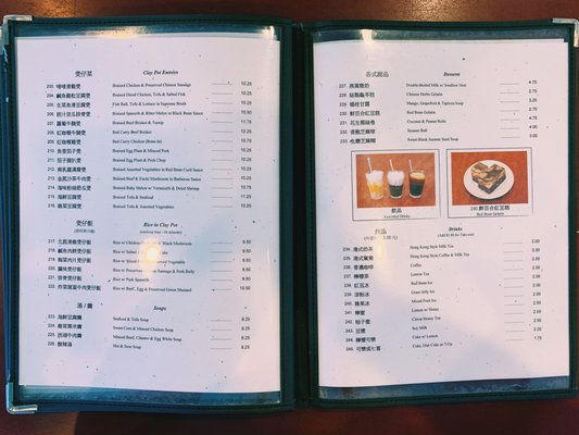 Menu photo 7 Fat Wong's Kitchen San Bruno, CA Menu photo 7 Fat Wong's Kitchen San Bruno, CA