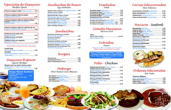 Menu photo 5 Mary's Restaurant Valley Stream, NY