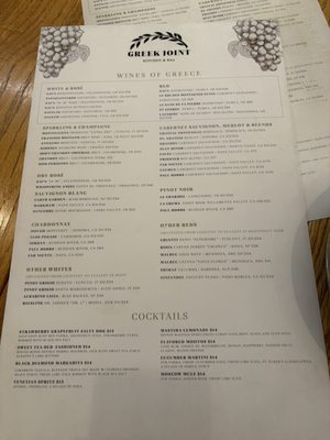 Menu photo 1 The Greek Joint Kitchen & Bar Davie, FL Menu photo 1 The Greek Joint Kitchen & Bar Davie, FL