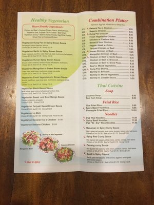 Menu photo 3 Jin Cuisine Alpharetta, GA Menu photo 3 Jin Cuisine Alpharetta, GA