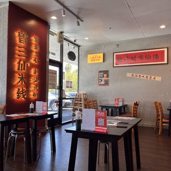 ZSX Szechuan Rice Noodle - The front - Noodles Near Me - Newark, California ZSX Szechuan Rice Noodle - The front - Noodles Near Me - Newark, California