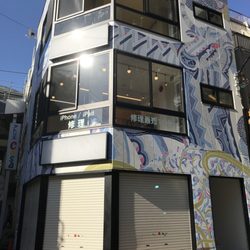 The Best 10 Mobile Phone Repair Near Iphone修理のクイック高円寺店 In 杉並区 東京都 Yelp