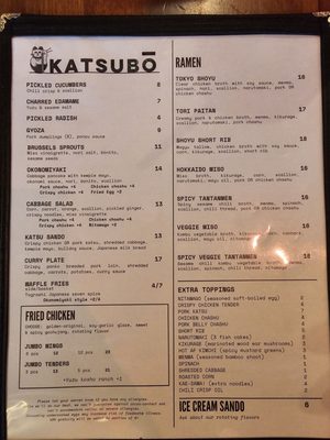 Menu photo 1 Katsubō North Charleston, SC Menu photo 1 Katsubō North Charleston, SC