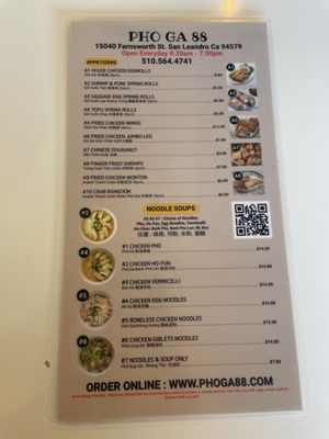 Menu photo 6 Pho Ga 88 San Leandro, CA Menu photo 6 Pho Ga 88 San Leandro, CA