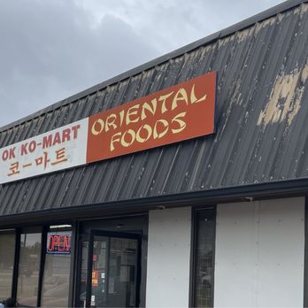 Ok Ko Mart - Entrance - Grocery Near Me - Oklahoma City, Oklahoma Ok Ko Mart - Entrance - Grocery Near Me - Oklahoma City, Oklahoma