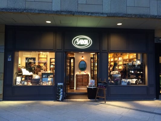 ｓａｂｏｎ Cosmetics Beauty Supply 六本木6丁目4 1 港区 東京都 Japan Phone Number