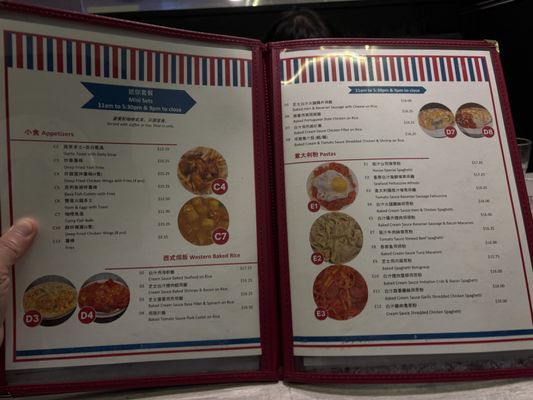 Menu photo 4 Silver Tower Cafe Restaurant Richmond, BC Menu photo 4 Silver Tower Cafe Restaurant Richmond, BC