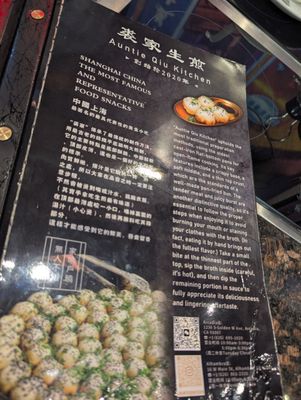 Menu photo 5 Auntie Qiu Kitchen Arcadia, CA Menu photo 5 Auntie Qiu Kitchen Arcadia, CA