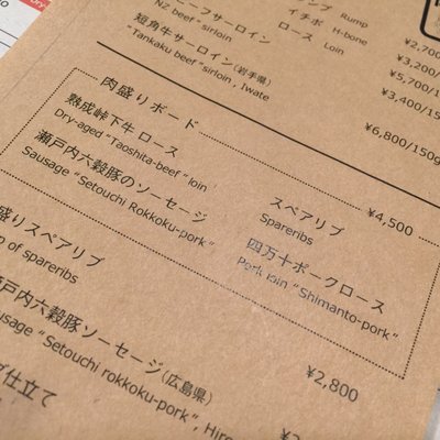 ONOMICHI U2 / HOTEL CYCLE by null