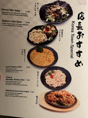 Menu photo 2 Kopan Izakaya Los Angeles, CA