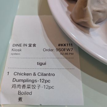 Union Dumplings House - Dim Sum Near Me - Chicago, Illinois Union Dumplings House - Dim Sum Near Me - Chicago, Illinois