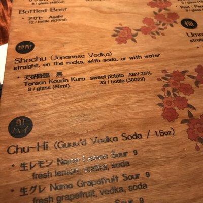 Menu photo 5 Guu Izakaya Toronto Toronto, ON Menu photo 5 Guu Izakaya Toronto Toronto, ON