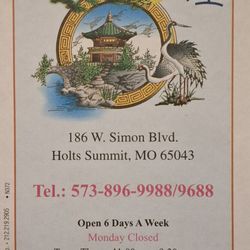 New China - Menu 1