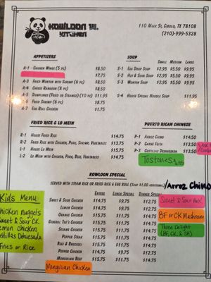 Menu photo 2 Kowloon W Kitchen Cibolo, TX