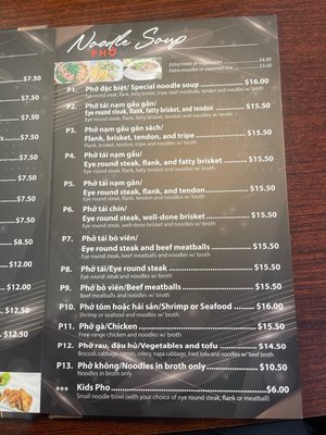Menu photo 3 My Pho Vancouver, WA Menu photo 3 My Pho Vancouver, WA