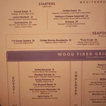 Ortikia Mediterranean Grill - Mediterranean Near Me - Henderson, Nevada