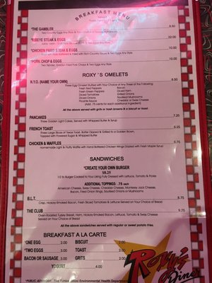 Menu photo 3 Roxy's Diner Marksville, LA Menu photo 3 Roxy's Diner Marksville, LA