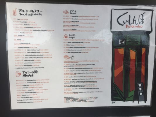 Menu photo 4 Kuishimbo Vienna, 9