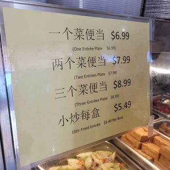 Yummy BBQ - Prices for deli food - Cantonese Near Me - Rowland Heights, California Yummy BBQ - Prices for deli food - Cantonese Near Me - Rowland Heights, California