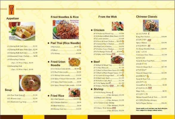 Menu photo 2 Little Kitchen Kingston, ON Menu photo 2 Little Kitchen Kingston, ON