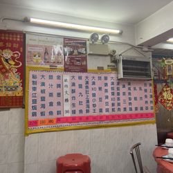 威尼斯海鮮酒家 - Menu on the wall