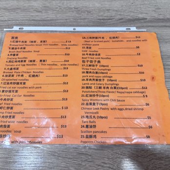 3 He Noodles - Menu - Chinese Near Me - Temple City, California 3 He Noodles - Menu - Chinese Near Me - Temple City, California