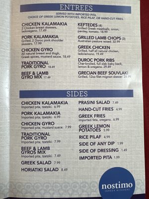Menu photo 8 Nostimo Arlington Heights, IL