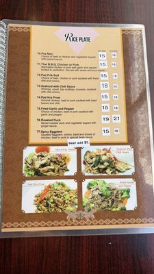 Menu photo 3 The Old Siam Thai Restaurant San Francisco, CA Menu photo 3 The Old Siam Thai Restaurant San Francisco, CA