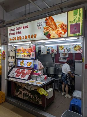 Famous Sungei Road Trishaw Laksa by null