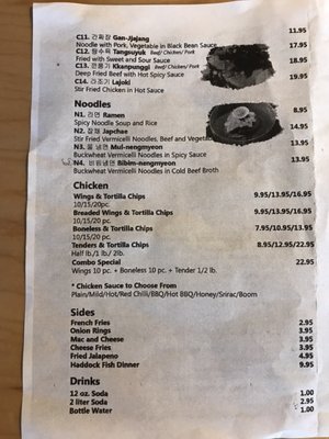 Menu photo 5 Gangnam Style Korean Kitchen Syracuse, NY