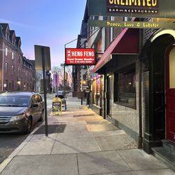 Heng Feng Rittenhouse
