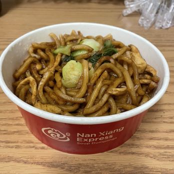 Nan Xiang Express - N5. Chicken Stir-fried Udon - Shanghainese Near Me - New York, New York Nan Xiang Express - N5. Chicken Stir-fried Udon - Shanghainese Near Me - New York, New York