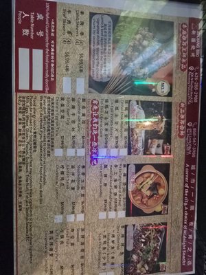 Menu photo 7 Xinjiang BBQ San Diego, CA Menu photo 7 Xinjiang BBQ San Diego, CA