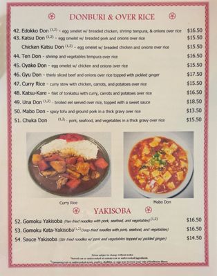 Menu photo 6 Edokko II Sacramento, CA