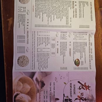 Supreme Restaurant - Menu - Shanghainese Near Me - New York, New York Supreme Restaurant - Menu - Shanghainese Near Me - New York, New York