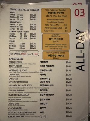 Menu photo 3 Chi Mc Chicken & Beer Centreville, VA Menu photo 3 Chi Mc Chicken & Beer Centreville, VA