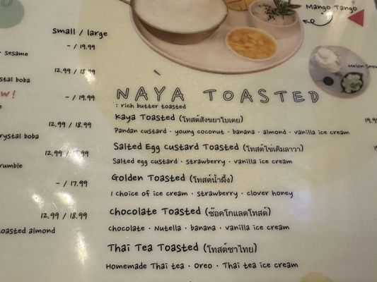 Menu photo 2 NaYa Dessert Cafe San Francisco, CA Menu photo 2 NaYa Dessert Cafe San Francisco, CA