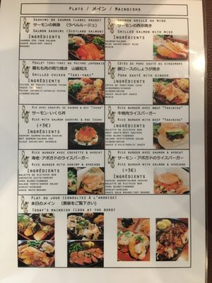 Menu photo 2 Salon de Café McQueen Paris, 75