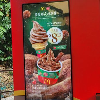 麥當勞 - Fast Food Near Me - Hong Kong, HK 麥當勞 - Fast Food Near Me - Hong Kong, HK
