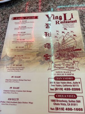 Menu photo 4 Ying Li Restaurant San Ysidro, CA Menu photo 4 Ying Li Restaurant San Ysidro, CA