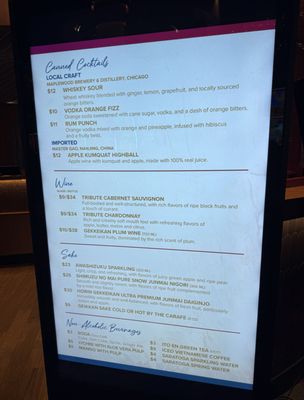 Menu photo 3 Ivory Noodle Bar East Hazel Crest, IL