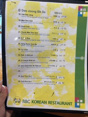 Menu photo 8 RC Korean Restaurant Biloxi, MS Menu photo 8 RC Korean Restaurant Biloxi, MS