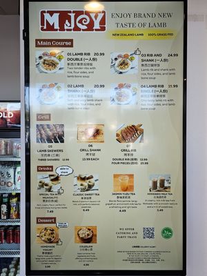 Menu photo 3 M JOY Anaheim, CA