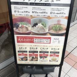 とんき - Updated May 2026 - 金屋町2-8, 広島市 南区, 広島県, Japan